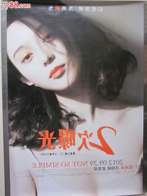 怎么办假日本神戶親和女子大學学位证